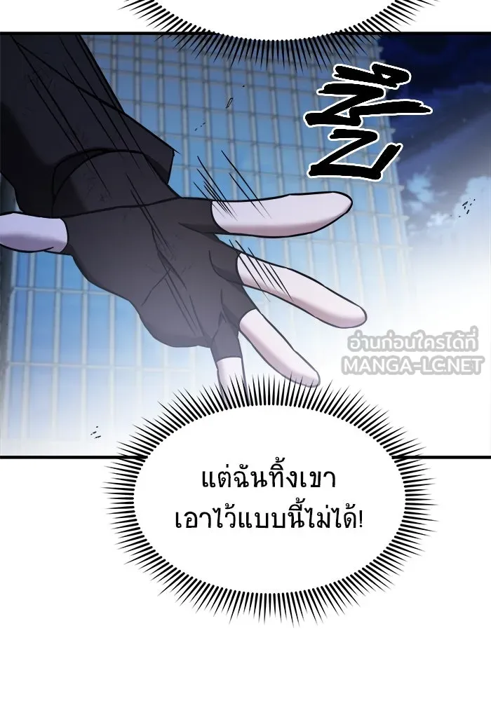หน้า 207