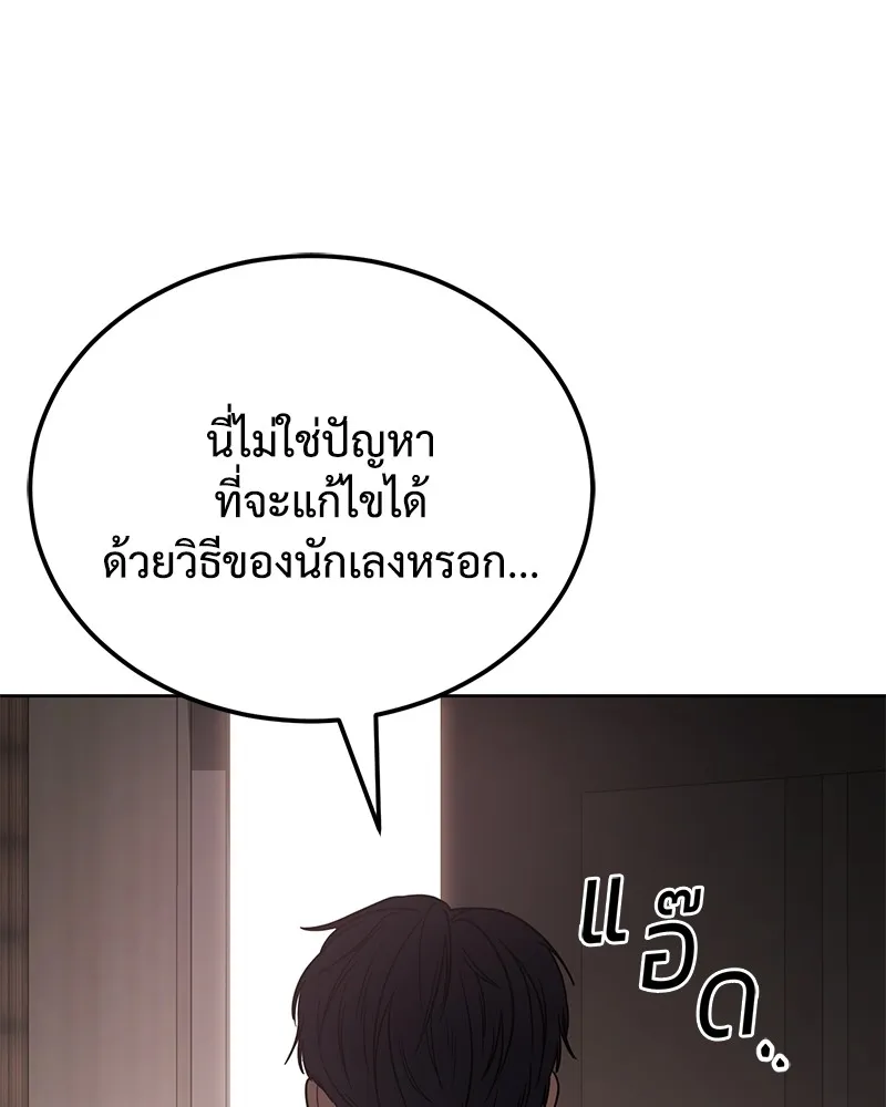 หน้า 167
