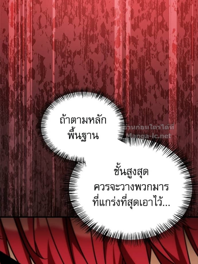 หน้า 119