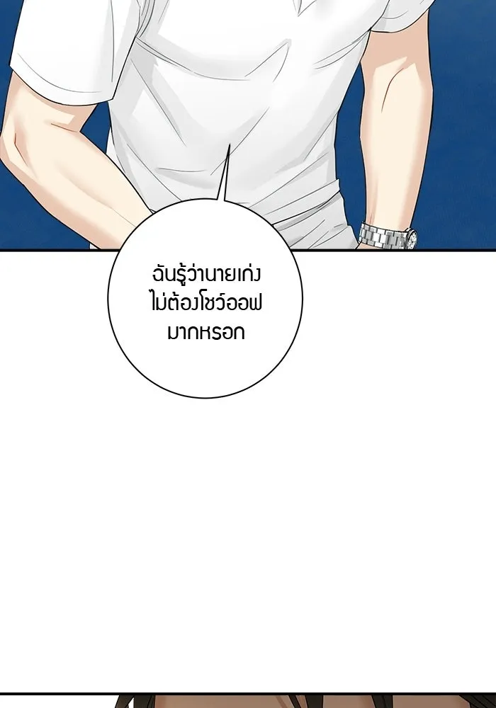 หน้า 61
