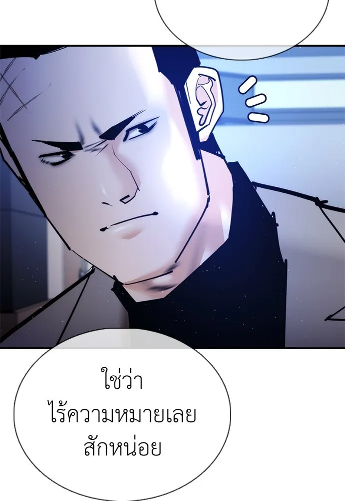 หน้า 88