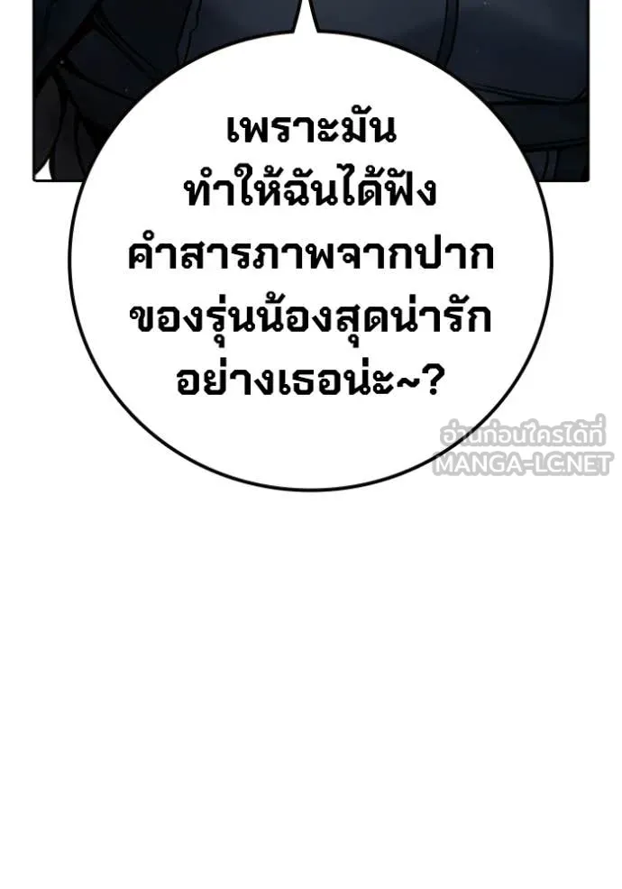 หน้า 139