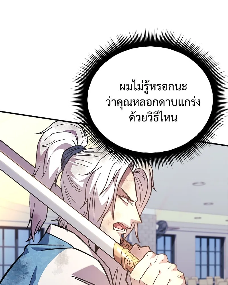 หน้า 152