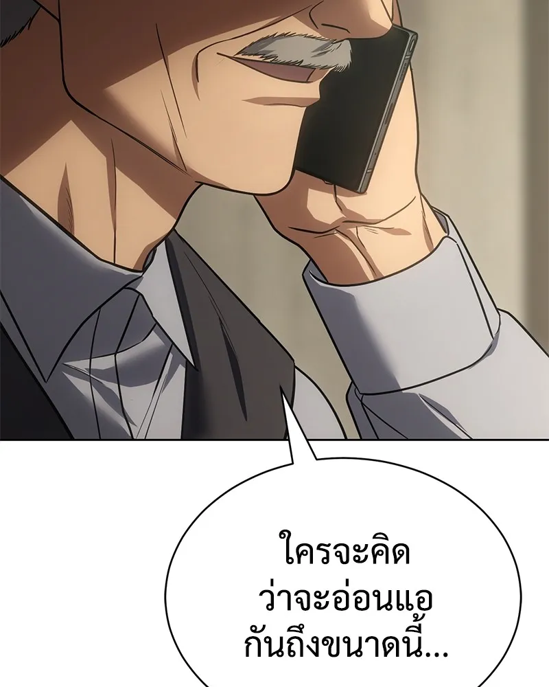 หน้า 200