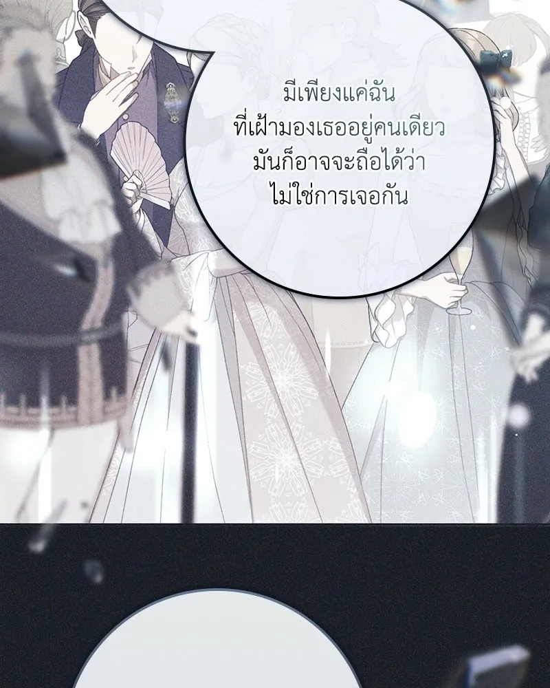หน้า 106