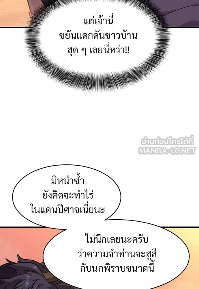หน้า 171
