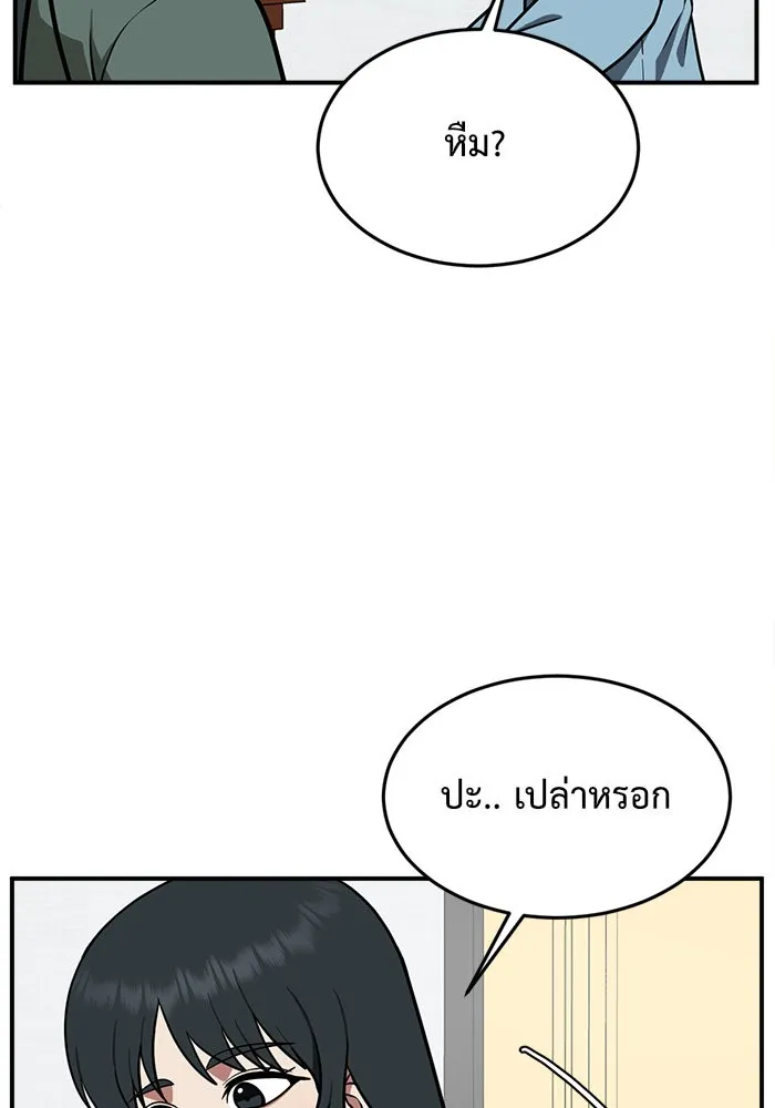 หน้า 97