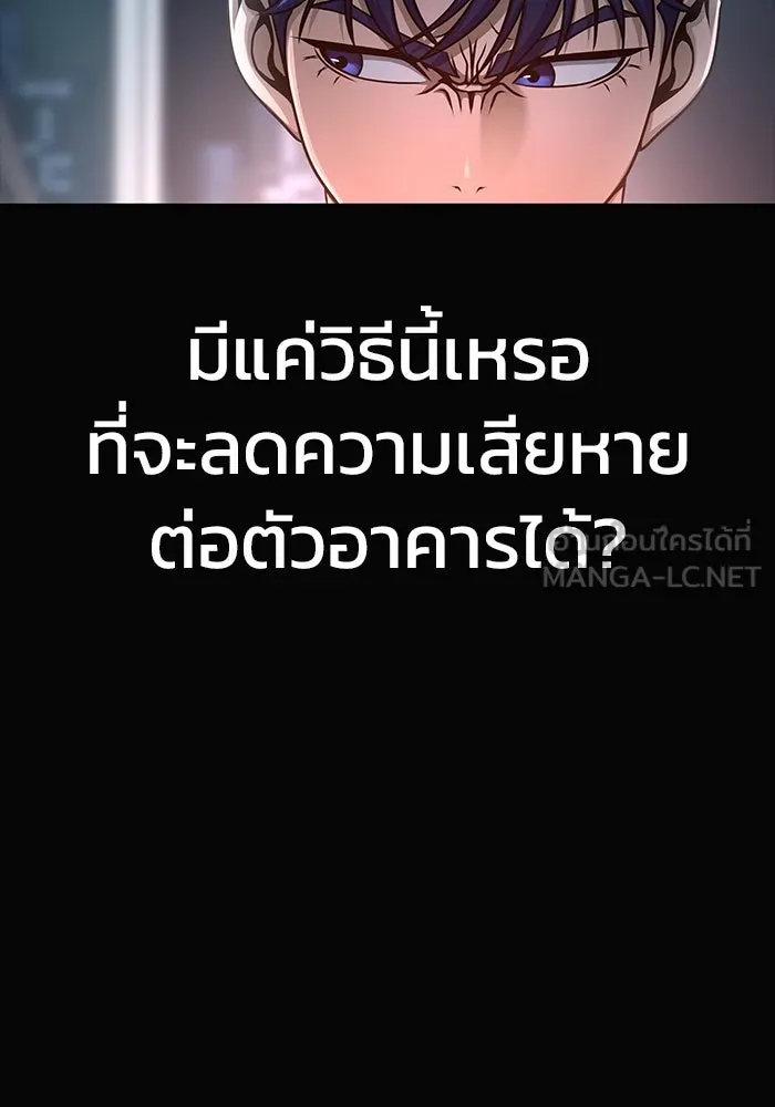 หน้า 174