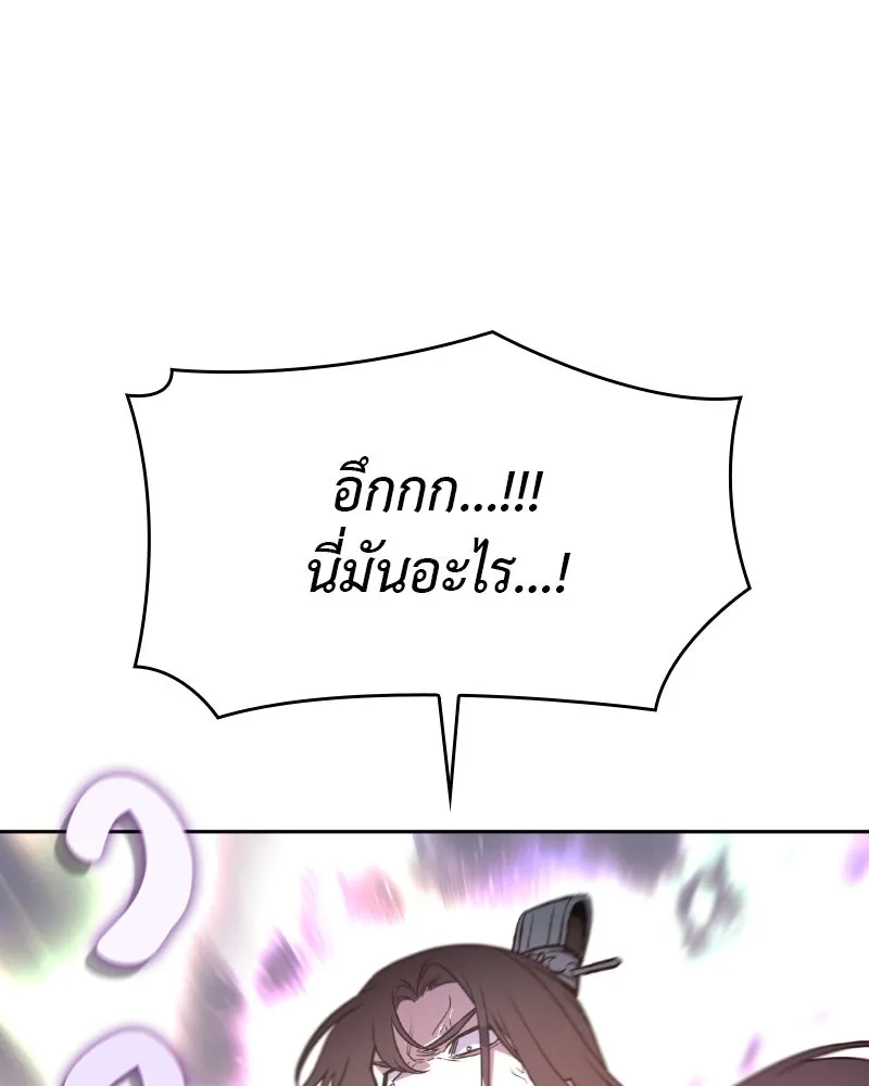 หน้า 191