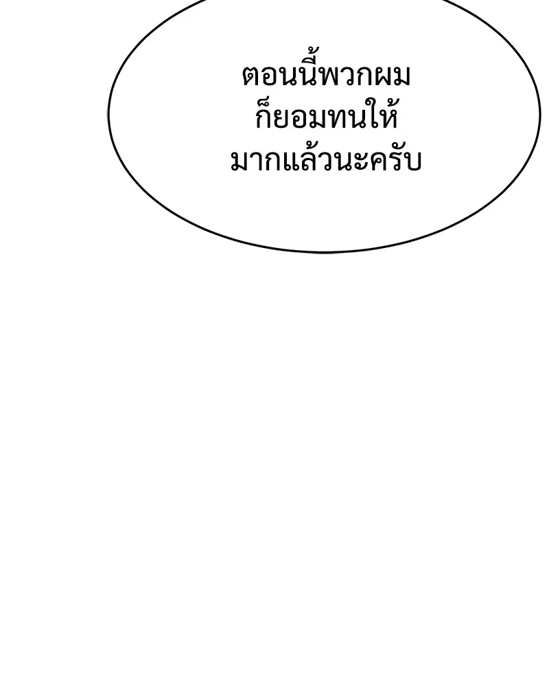 หน้า 134
