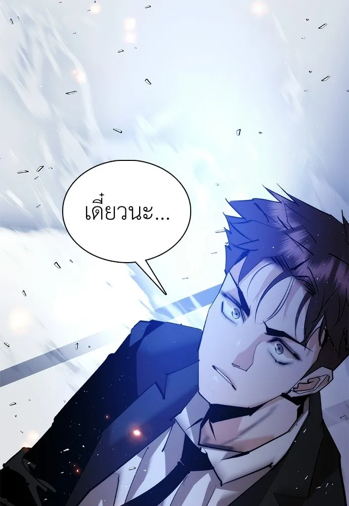 หน้า 137