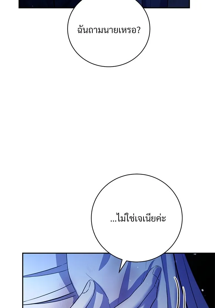 หน้า 128