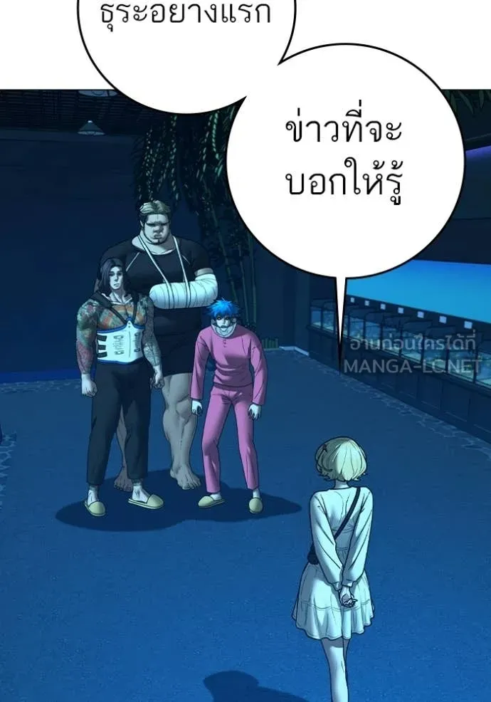 หน้า 136