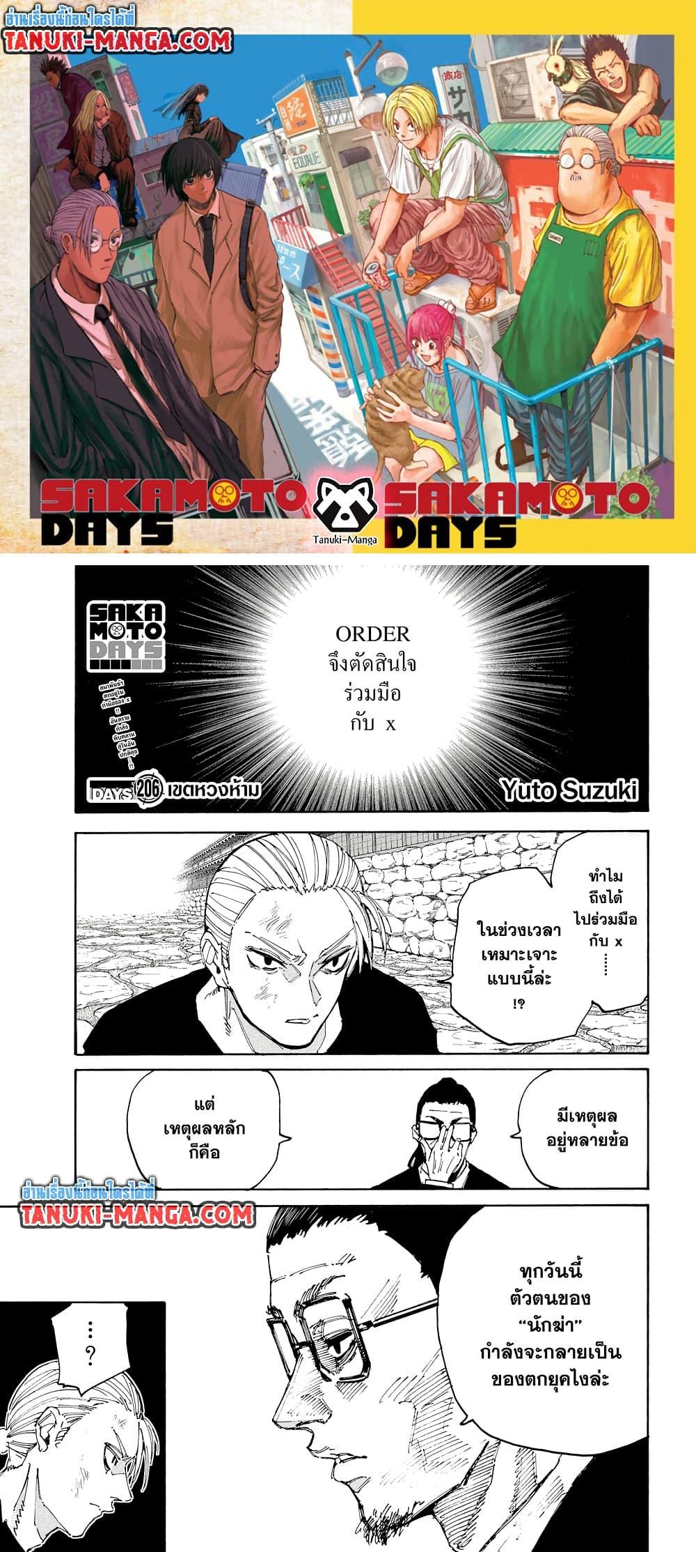 หน้า 1