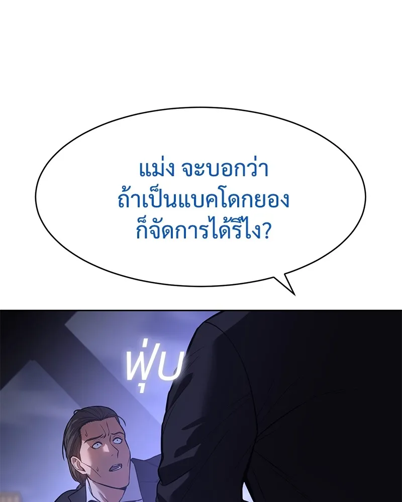 หน้า 143