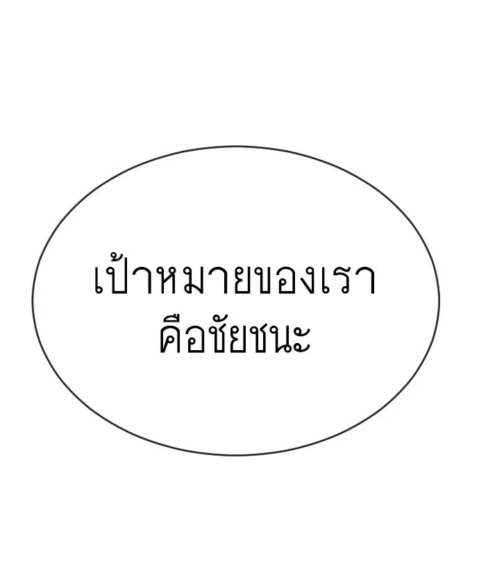หน้า 193