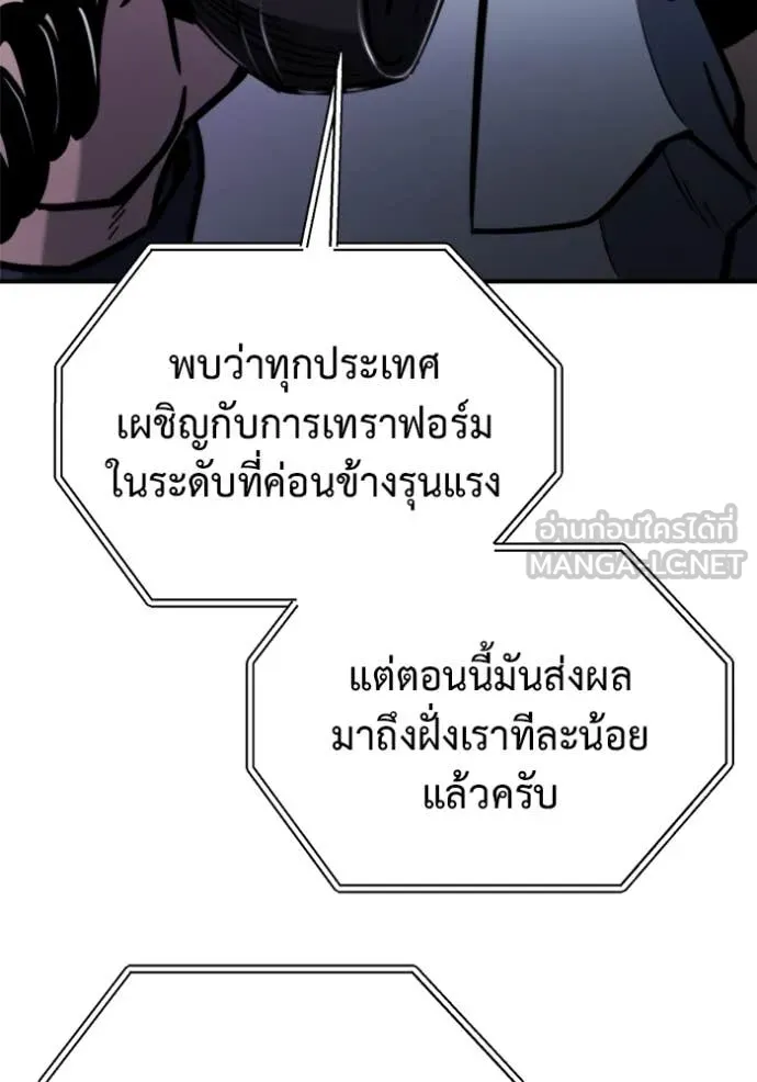 หน้า 101