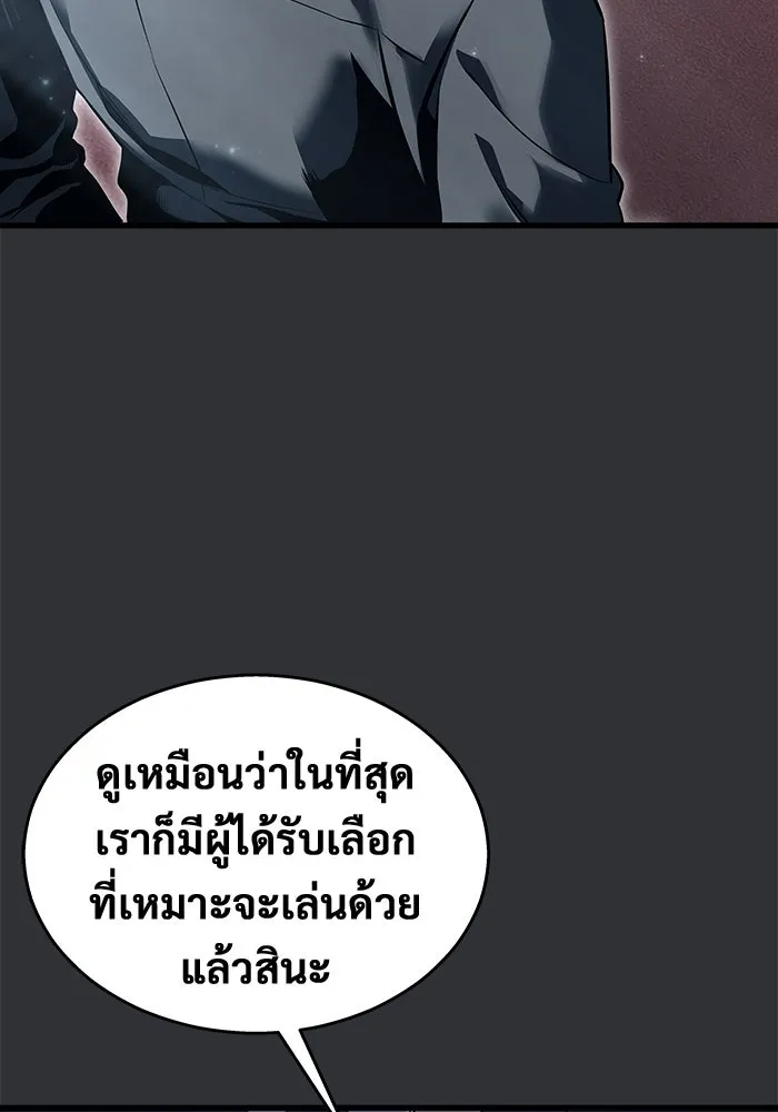 หน้า 88