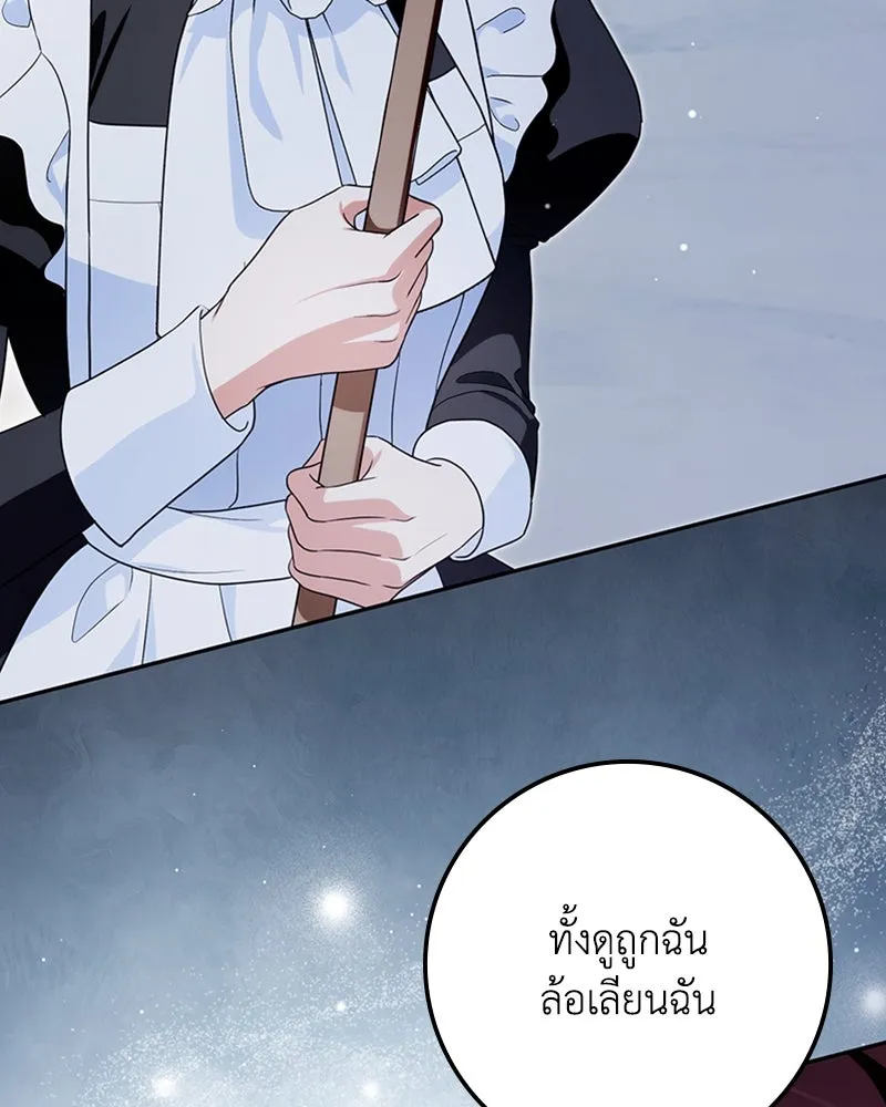 หน้า 97