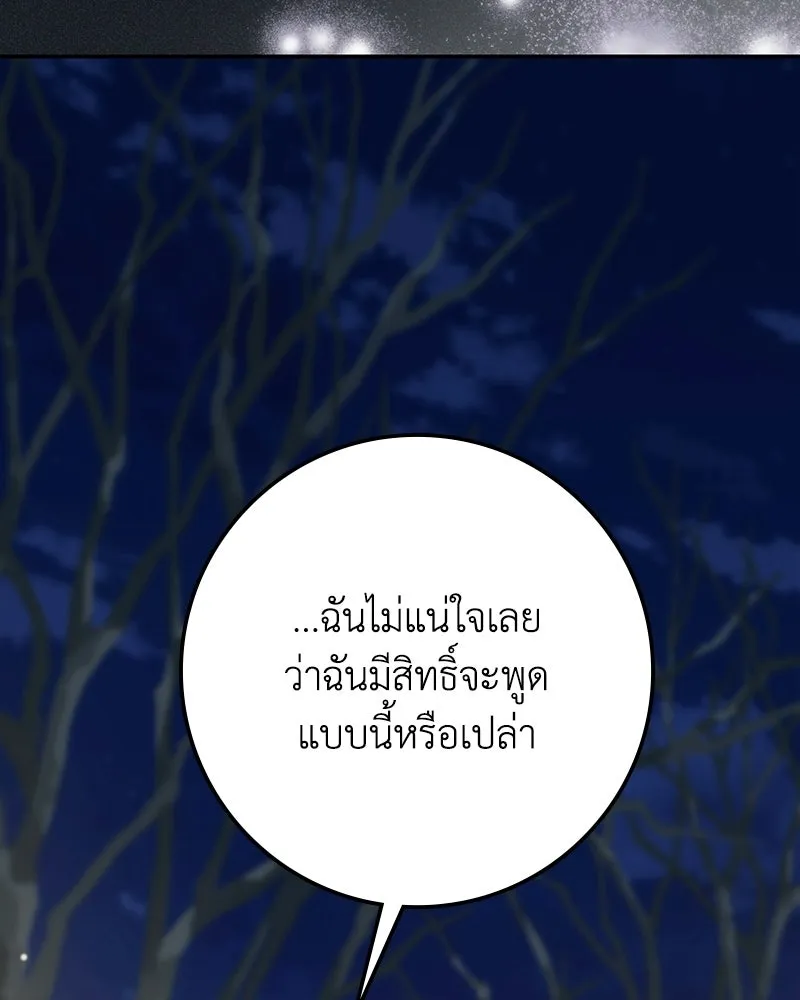 หน้า 100