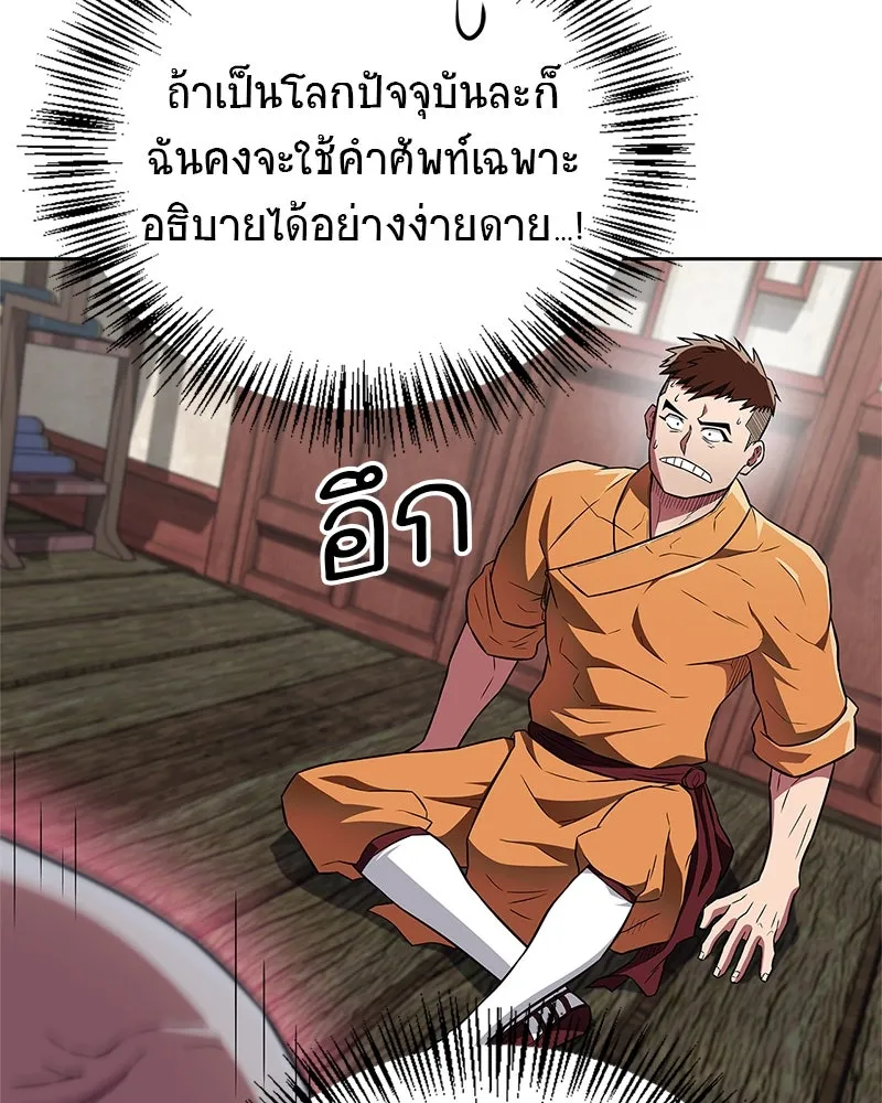 หน้า 142