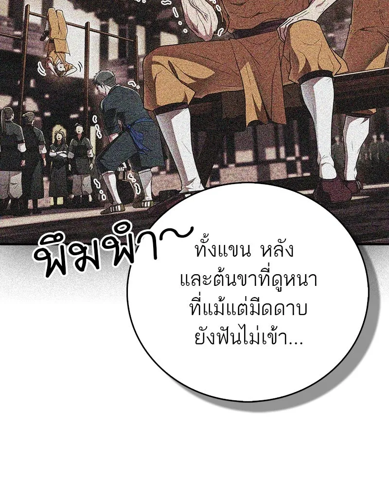หน้า 151