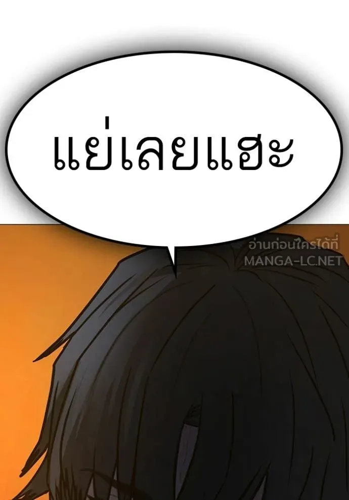 หน้า 151