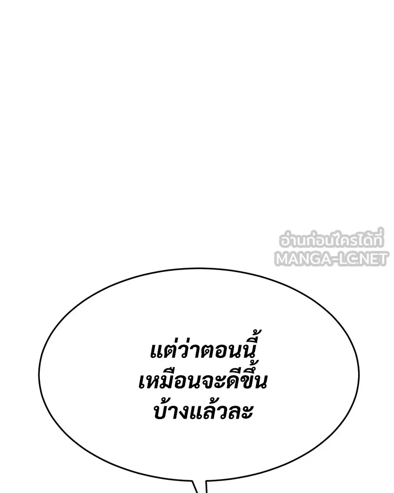 หน้า 165