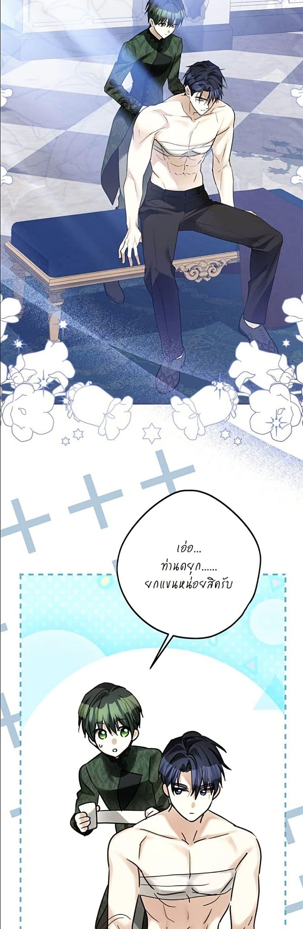 หน้า 25