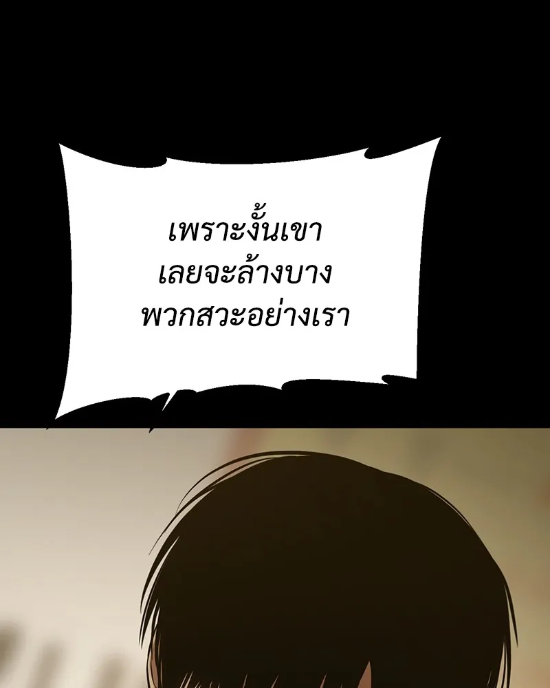 หน้า 181