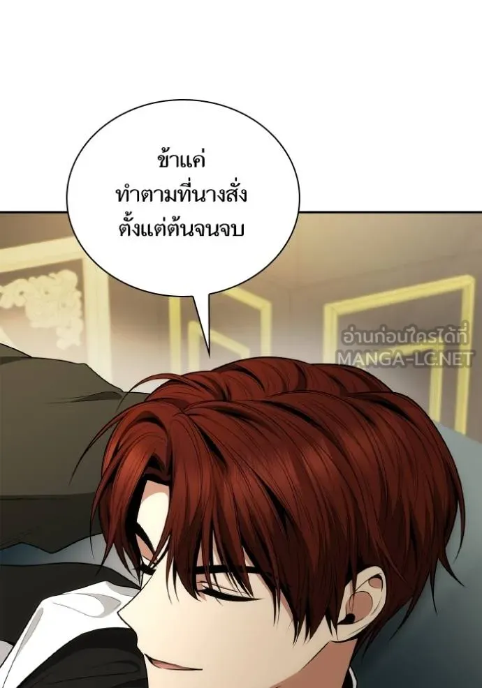 หน้า 158