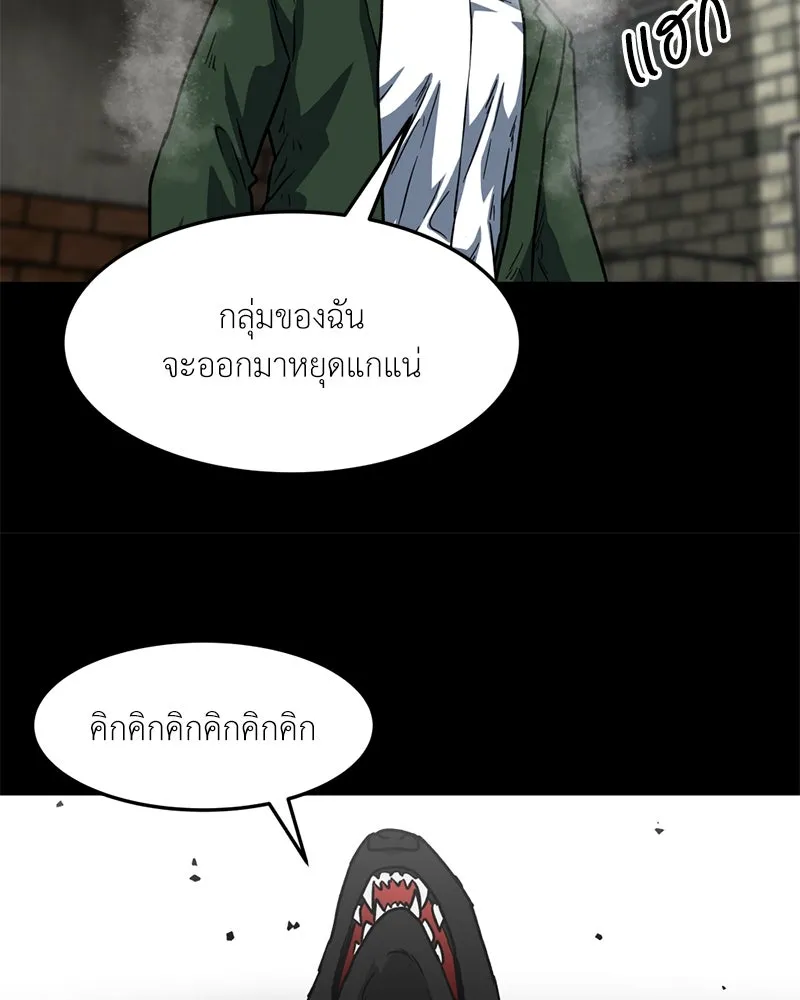 หน้า 77