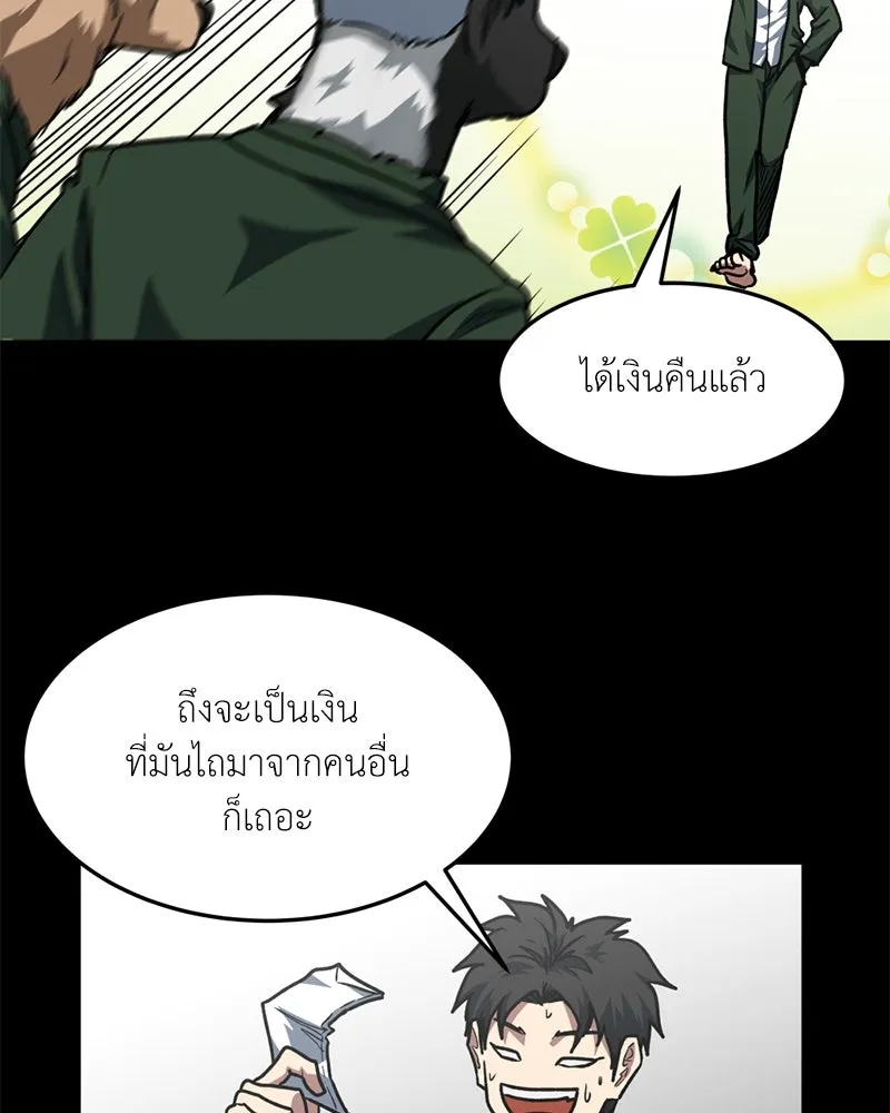 หน้า 80