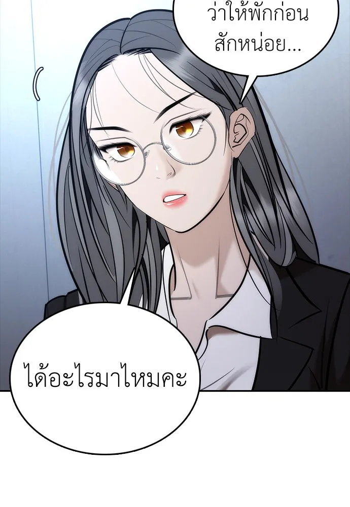 หน้า 172