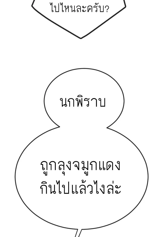 หน้า 92