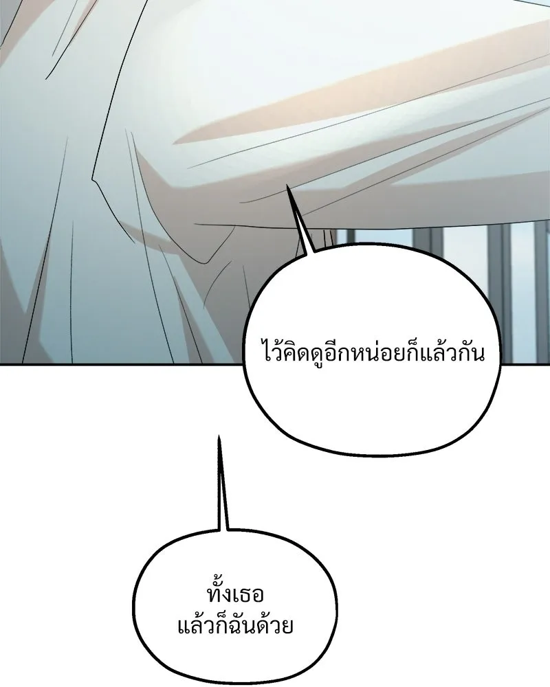 หน้า 98