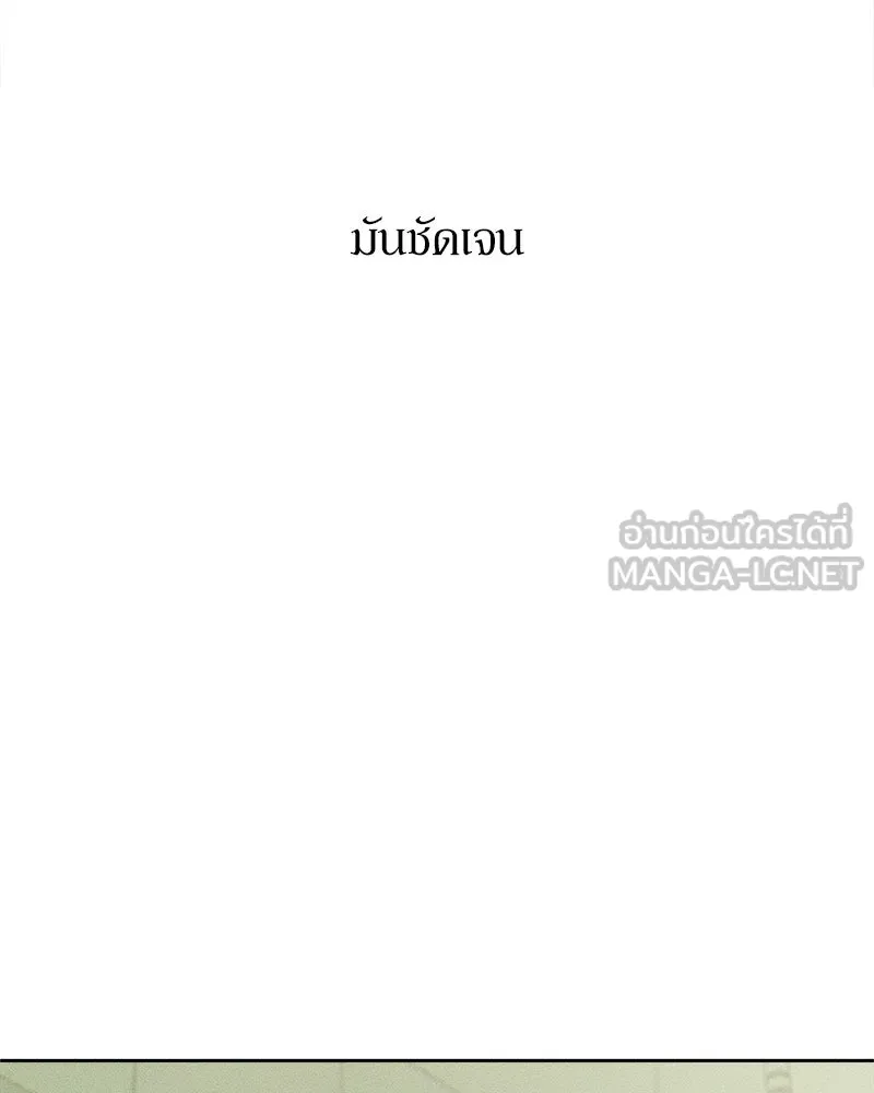 หน้า 171