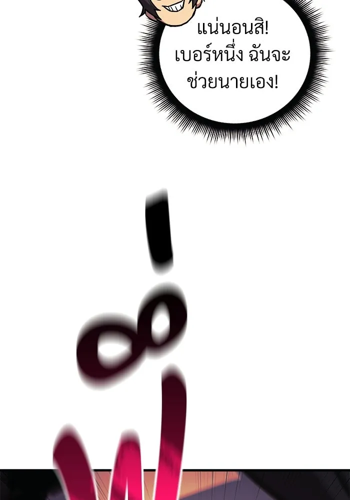 หน้า 113