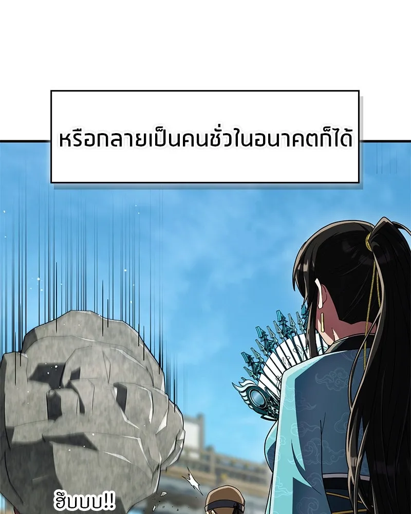หน้า 113