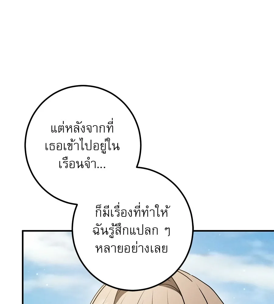 หน้า 95
