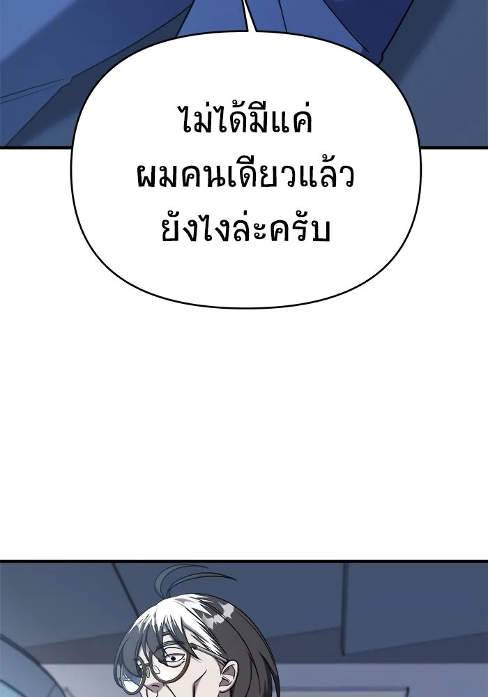หน้า 104