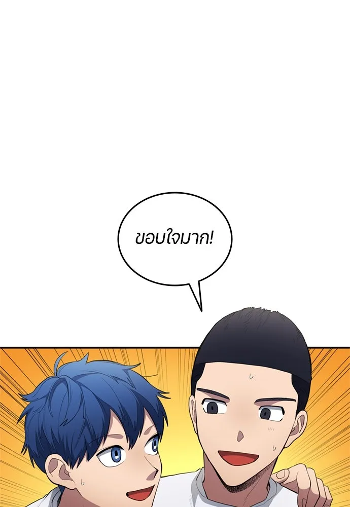 หน้า 86