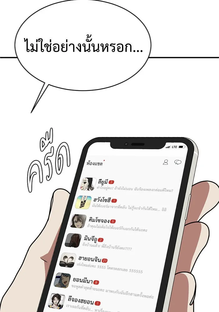 หน้า 137