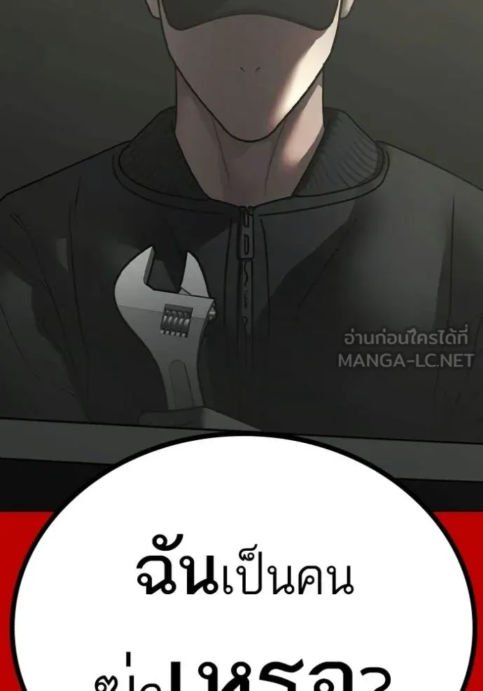 หน้า 158