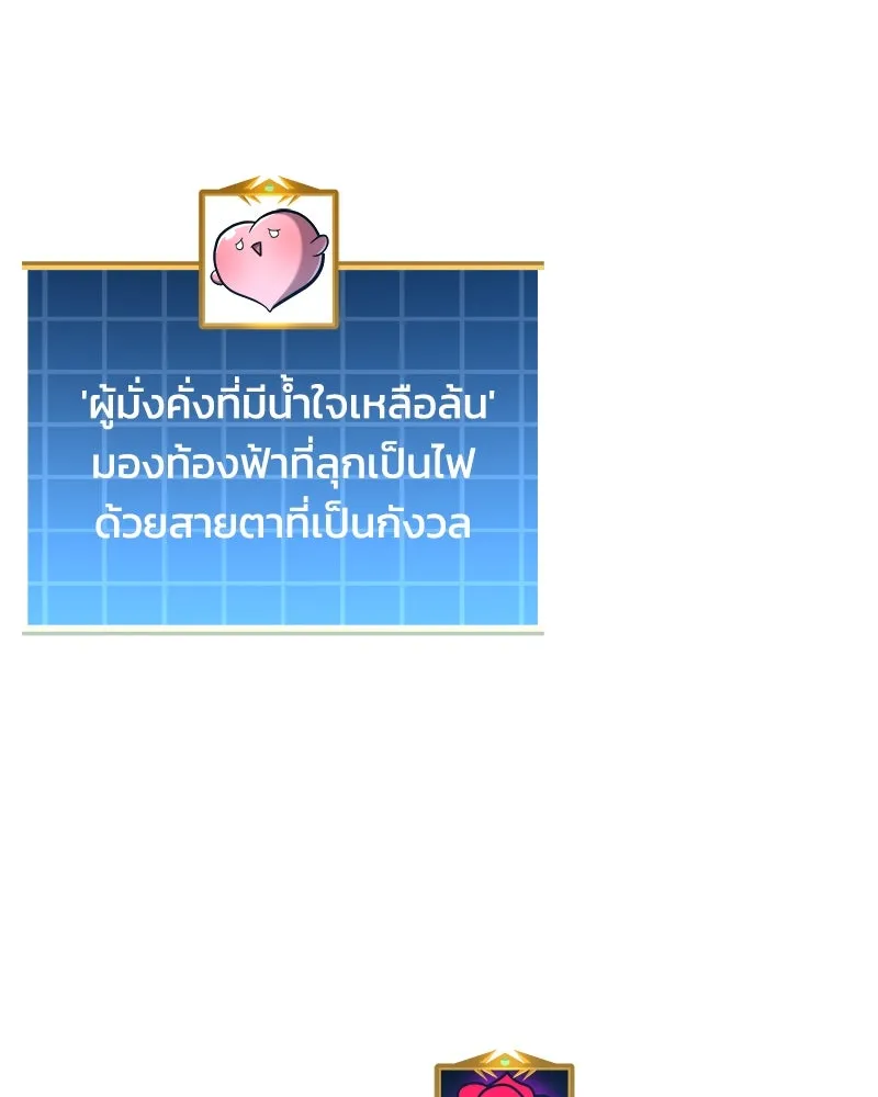 หน้า 184