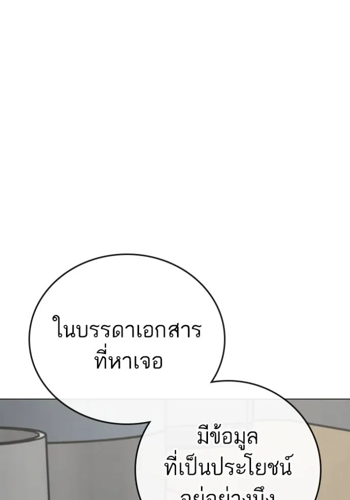 หน้า 125