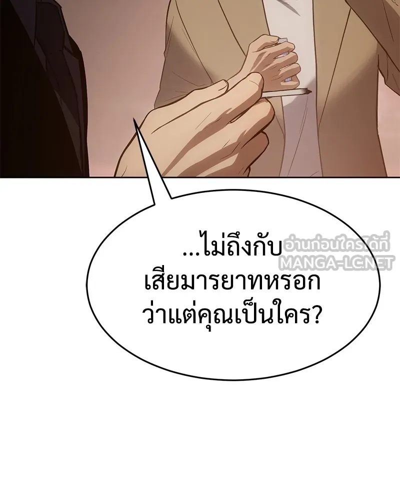 หน้า 93