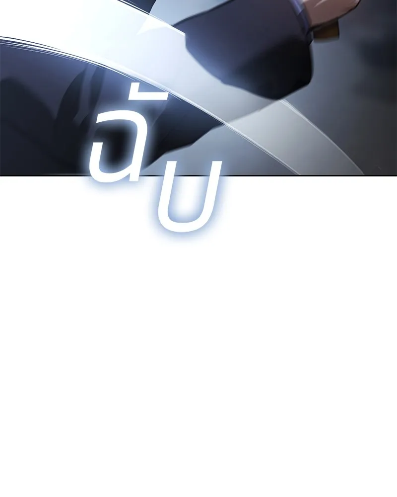 หน้า 154