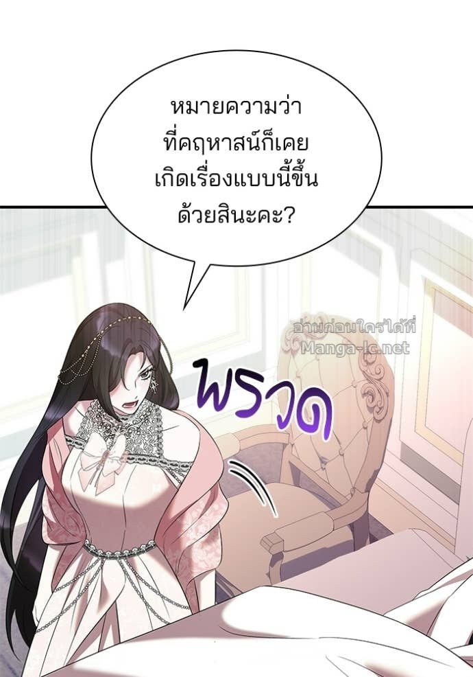 หน้า 101