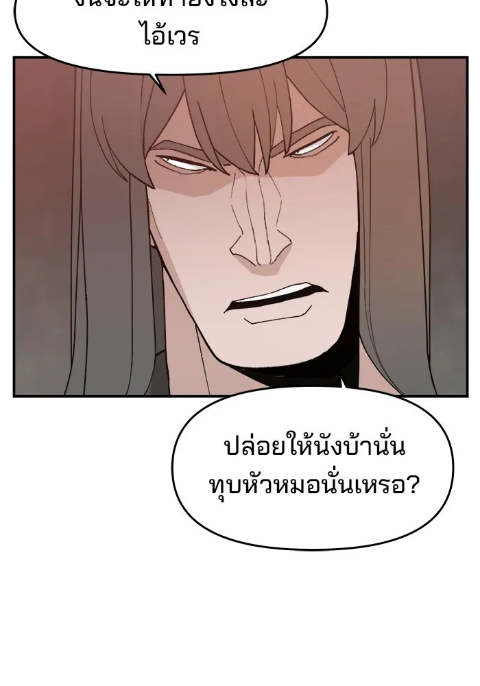 หน้า 106